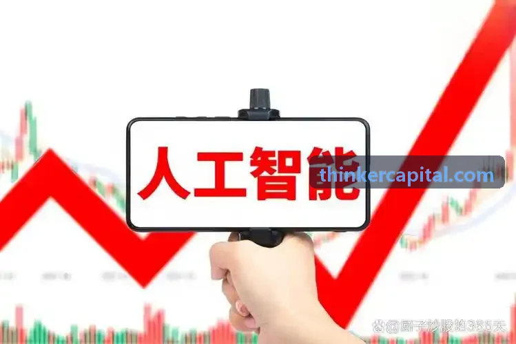 J9游戏（中国）-官方网站技术规格与双轨架构分析图
